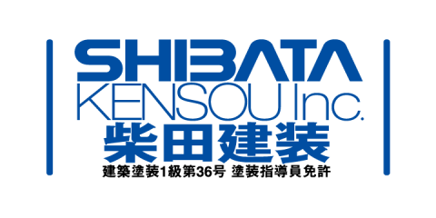 logo-shibata-kensou-big